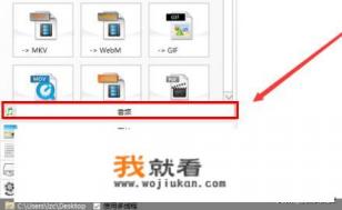 怎么把音频文件转化为MP3？