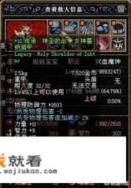 权力的游戏第6季福利时间？