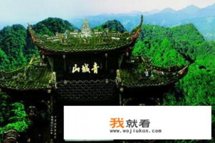 成都到邛崃天台山两日游？