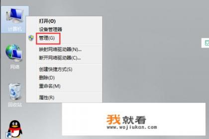局域网共享连接提示无权限访问此计算机？