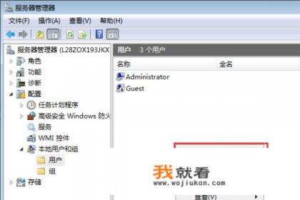 局域网共享连接提示无权限访问此计算机？
