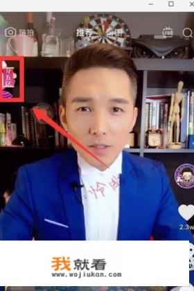 抖音极速版怎样把集音符换成赚金币？