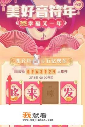 抖音极速版怎样把集音符换成赚金币？