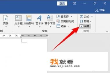 大写数字如何转换为小写？