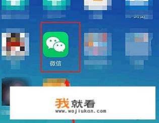 微信怎么自己制作表情包？
