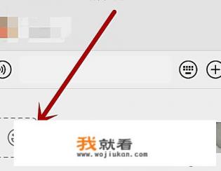 微信怎么自己制作表情包？
