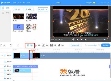 如何视频分割？