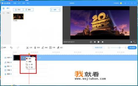 如何视频分割？