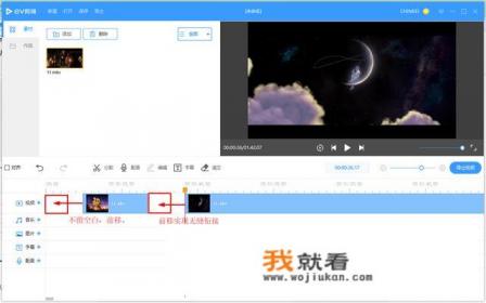 如何视频分割？