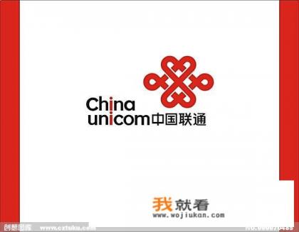 中国联通与中国旅游集团战略合作，你认为对于两家企业有什么积极利好和火花？