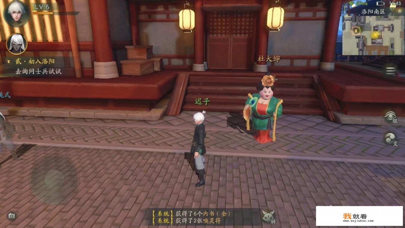 怎么评价网易的新手游《神都夜行录》，这款游戏怎么样？