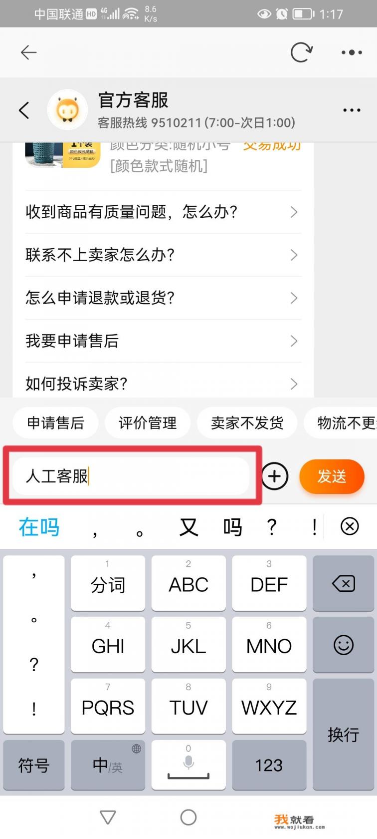 电话销售更好还是淘宝客服？