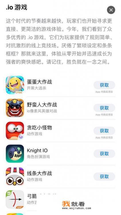 我的绿色征途游戏.一更新就显示网络错误或IO失败.知道的告诉我？