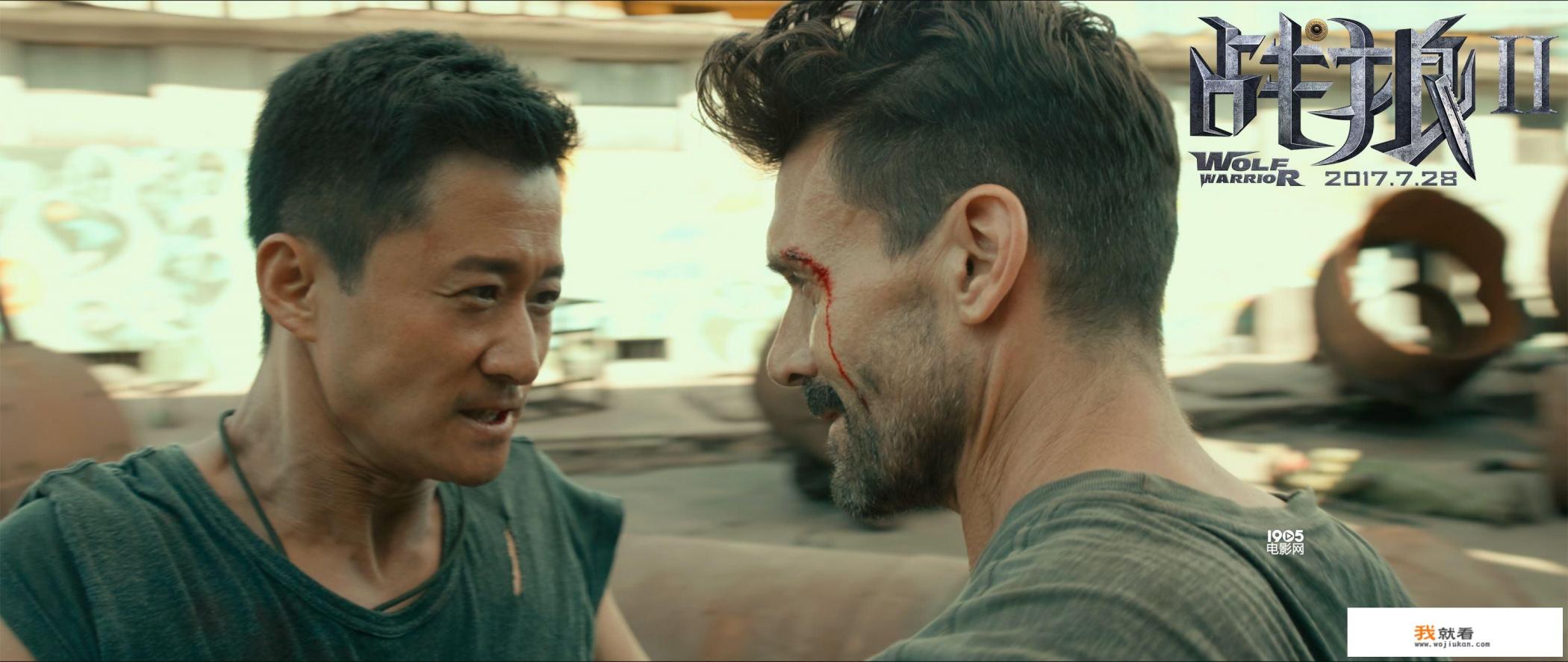 《战狼2》票房已达56亿，可如今还没免费开放片源，怎样看吴京？