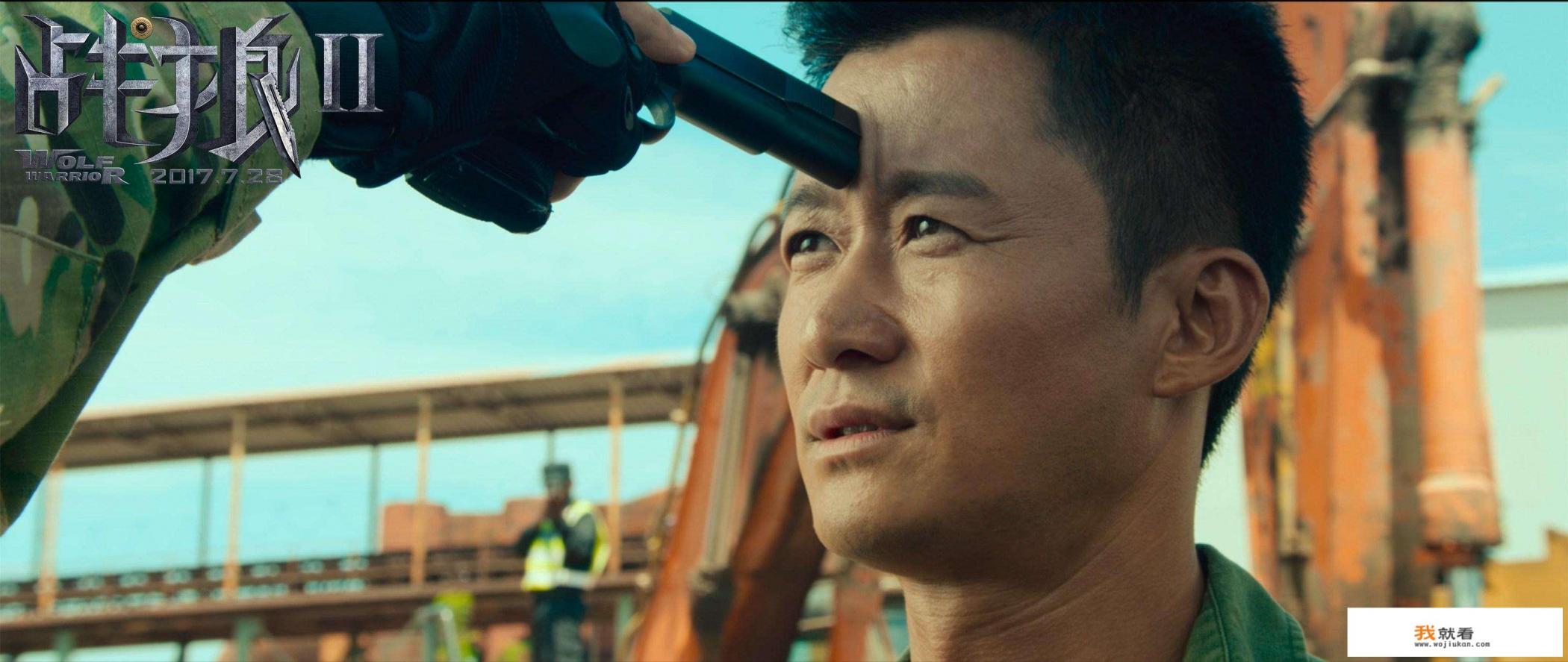 《战狼2》票房已达56亿，可如今还没免费开放片源，怎样看吴京？