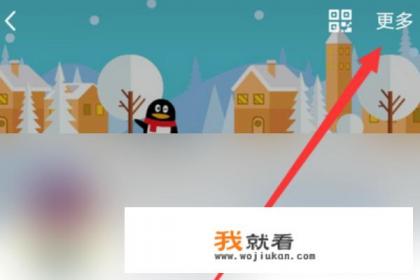 会玩怎么取消关注？