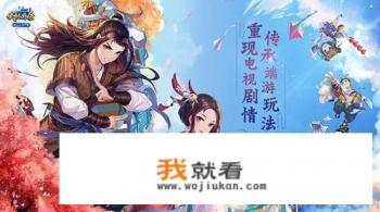 武林外传手游可以玩了吗? 武林外传手游可以玩了吗?