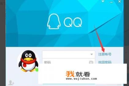 怎么免费申请精品QQ靓号? 怎么免费申请精品QQ靓号?