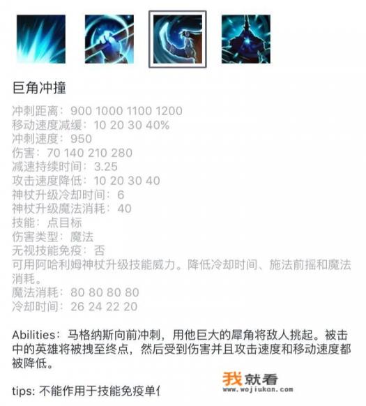 Dota2的7.23版本，A仗猛犸有了质的飞跃，那么有哪些英雄的A仗还是很废呢？