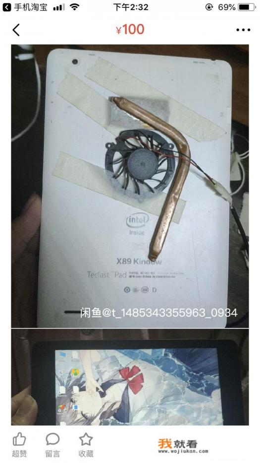 电脑发热正常吗? 电脑发热正常吗?