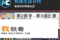 电视出现鼠标箭头怎么取消? 电视出现鼠标箭头怎么取消?