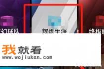 电视出现鼠标箭头怎么取消? 电视出现鼠标箭头怎么取消?