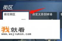 电视出现鼠标箭头怎么取消? 电视出现鼠标箭头怎么取消?