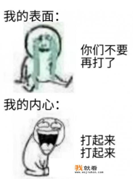 问一下大家,对于游戏圈的鄙视链有什么看法? 问一下大家,对于游戏圈的鄙视链有什么看法?