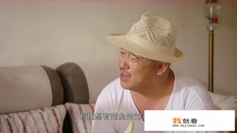 乡村爱情13小宇结局? 乡村爱情13小宇结局?