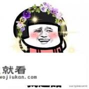 和一个女玩家一起玩游戏一个月，最后只是得来路人的关系，而我却动情了，怎么走出来？