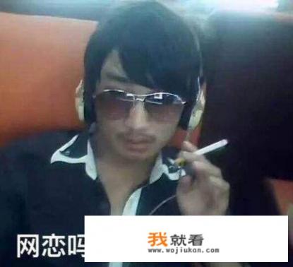 和一个女玩家一起玩游戏一个月，最后只是得来路人的关系，而我却动情了，怎么走出来？