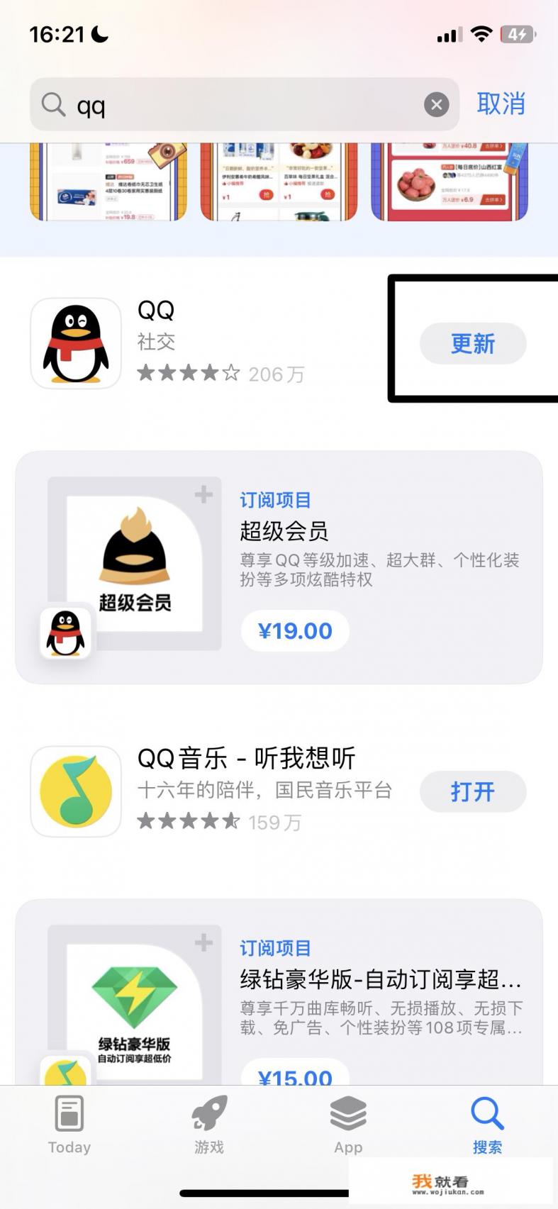 电脑怎么更新游戏版本? 电脑怎么更新游戏版本?