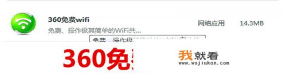 电脑连接WIFI密码是对的为什么连接不到？