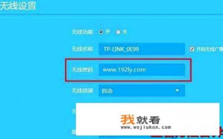 电脑连接WIFI密码是对的为什么连接不到？