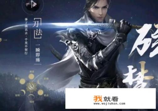 游戏《逆水寒》碎梦加强啦，和龙吟单pk，谁会胜利？