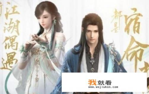 游戏《逆水寒》碎梦加强啦，和龙吟单pk，谁会胜利？