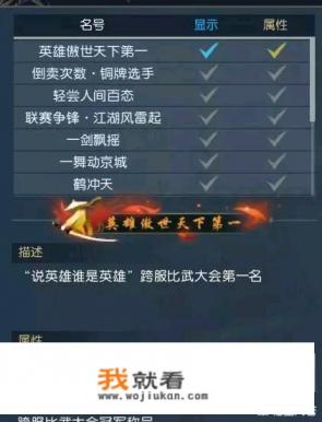 游戏《逆水寒》碎梦加强啦，和龙吟单pk，谁会胜利？