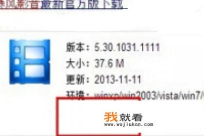 哪里有裸眼3D电影下？