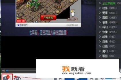 哪里有裸眼3D电影下？