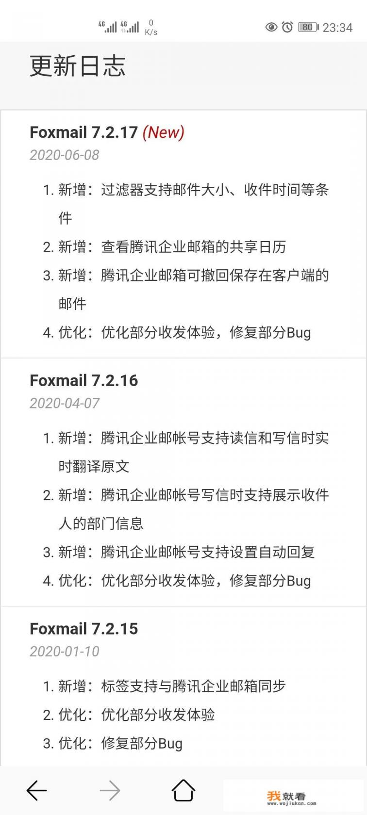 企业网易邮箱网页版登录入口官网? 企业网易邮箱网页版登录入口官网?
