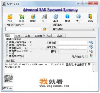 winrar加密现在可以破解了吗?(暴力破解除外。)? winrar加密现在可以破解了吗?(暴力破解除外。)?