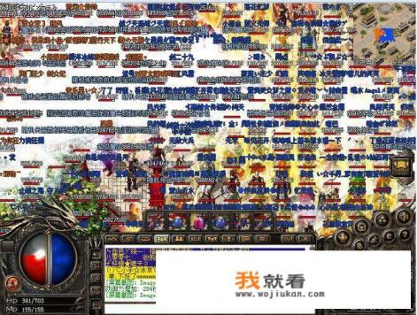 传奇这款游戏的精髓是什么? 传奇这款游戏的精髓是什么?