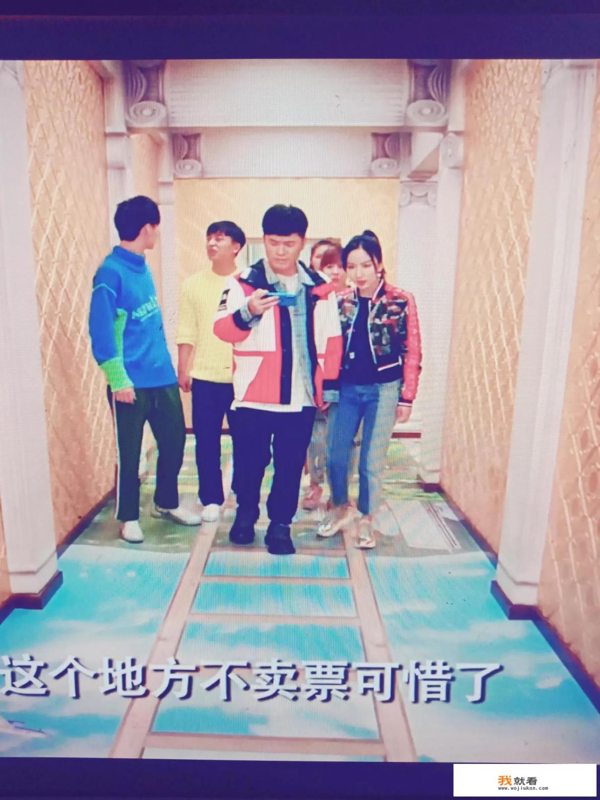 爱情公寓5的哪个片段让你觉得最搞笑？