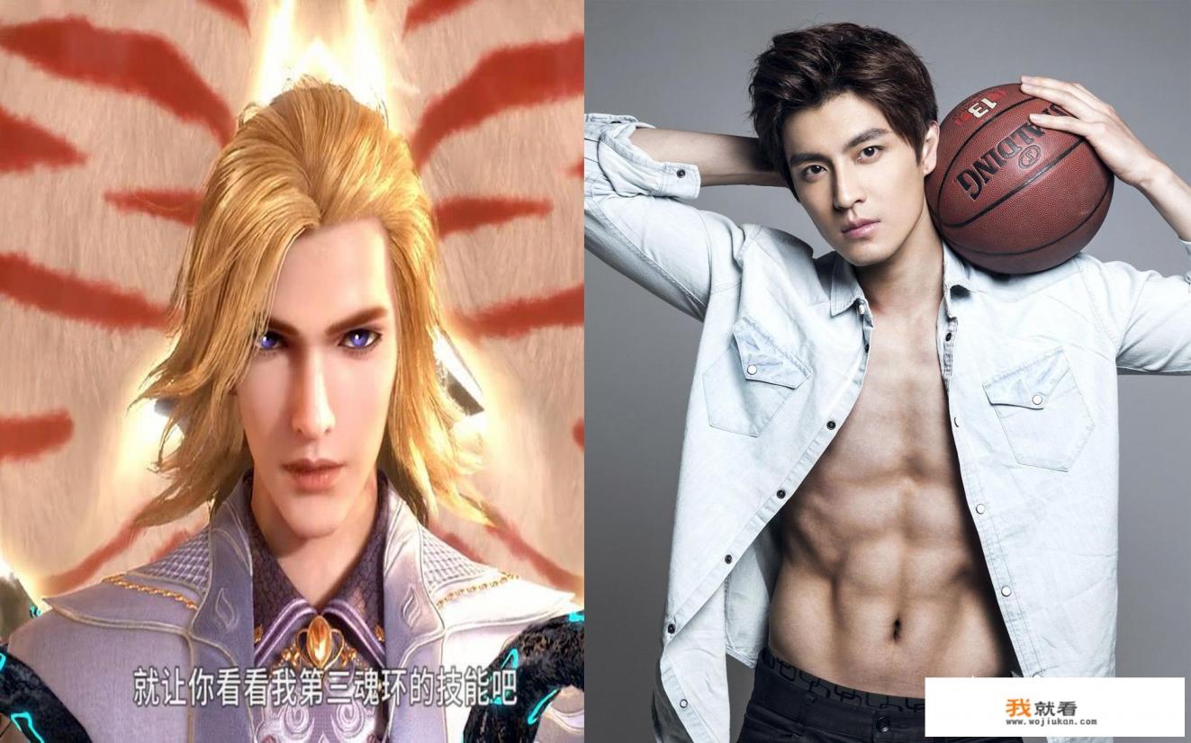 《斗罗大陆》真人VS动漫，你觉得会扑街吗？