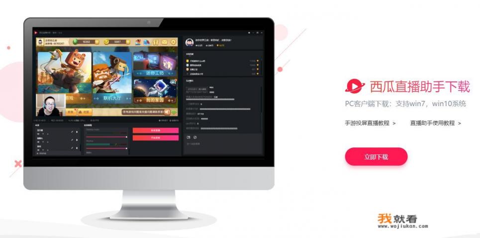 直播一小时要多少流量? 直播一小时要多少流量?