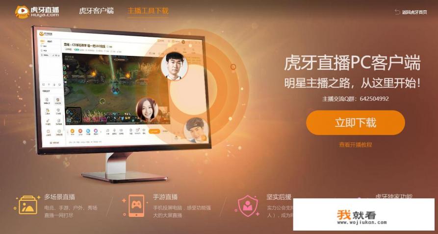 直播一小时要多少流量? 直播一小时要多少流量?