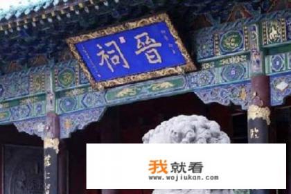 山西省太原市有哪些必玩的景点? 山西省太原市有哪些必玩的景点?