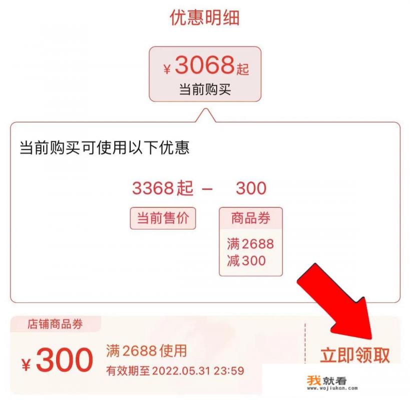 淘宝优惠券怎么领取? 淘宝优惠券怎么领取?
