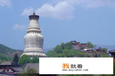 山西五台山风景区好看吗?门票是多少?太原去怎么走? 山西五台山风景区好看吗?门票是多少?太原去怎么走?