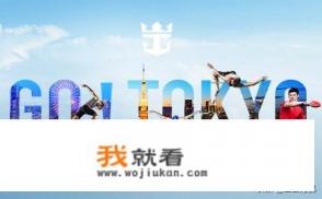 40天邮轮价格? 40天邮轮价格?